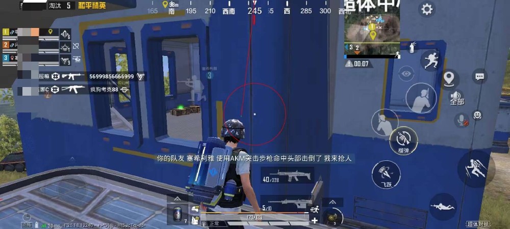 和平精英海盗船辅助怎么使用（和平精英鸡腿辅助要怎么使用）