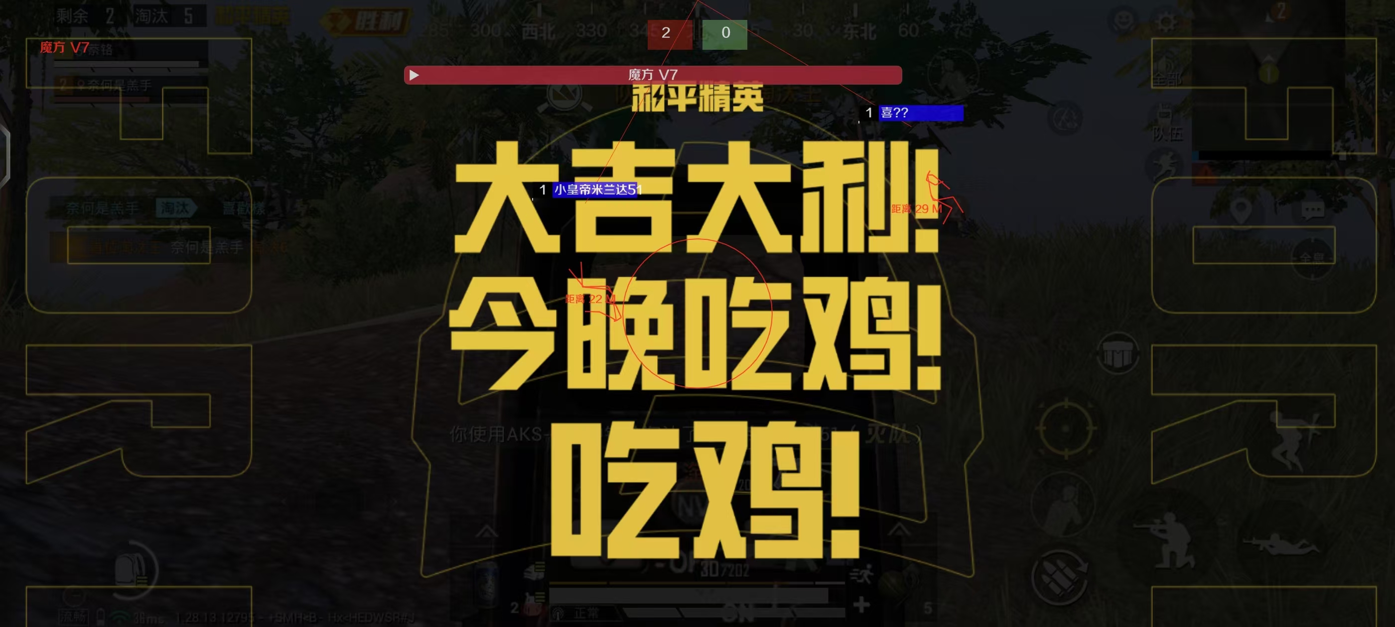 怎么下载和平精英带有辅助菜单（怎么下载和平精英内置菜单版）